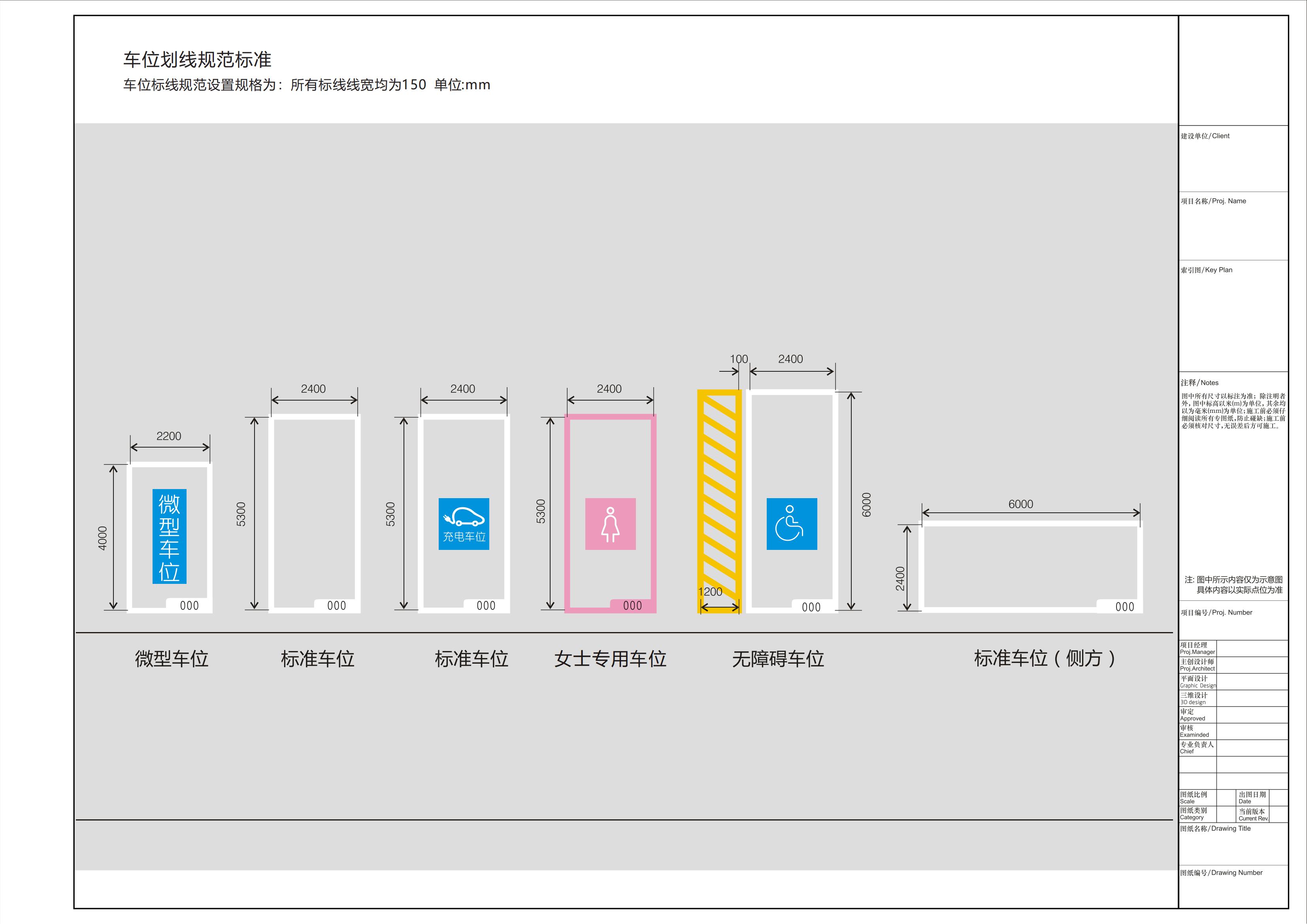 易泊科技公園地下停車場(chǎng)規(guī)劃設(shè)計(jì)方案20201204_10.jpg